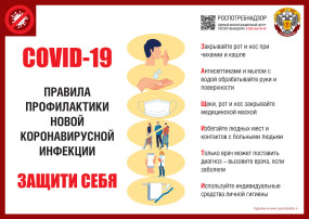Памятка Памятка.